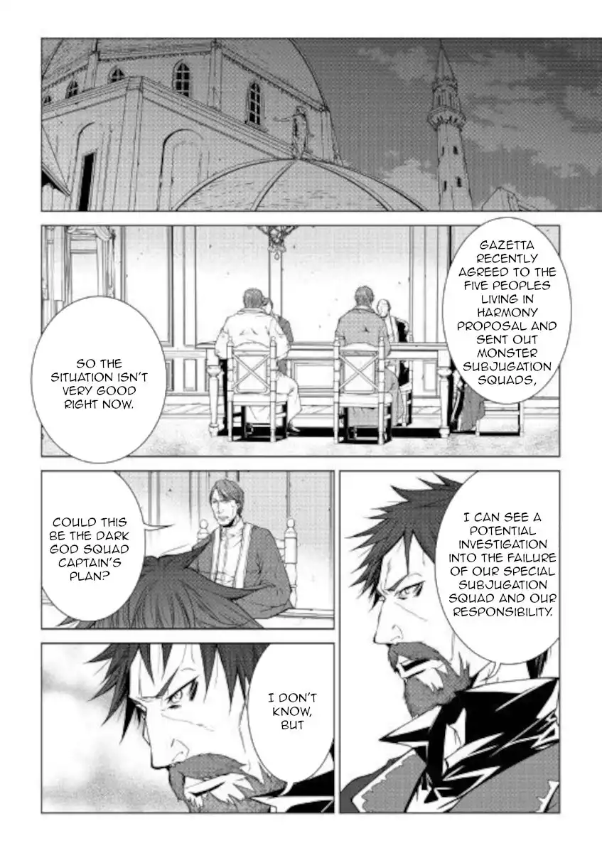 World Customize Creator Chapter 79 20